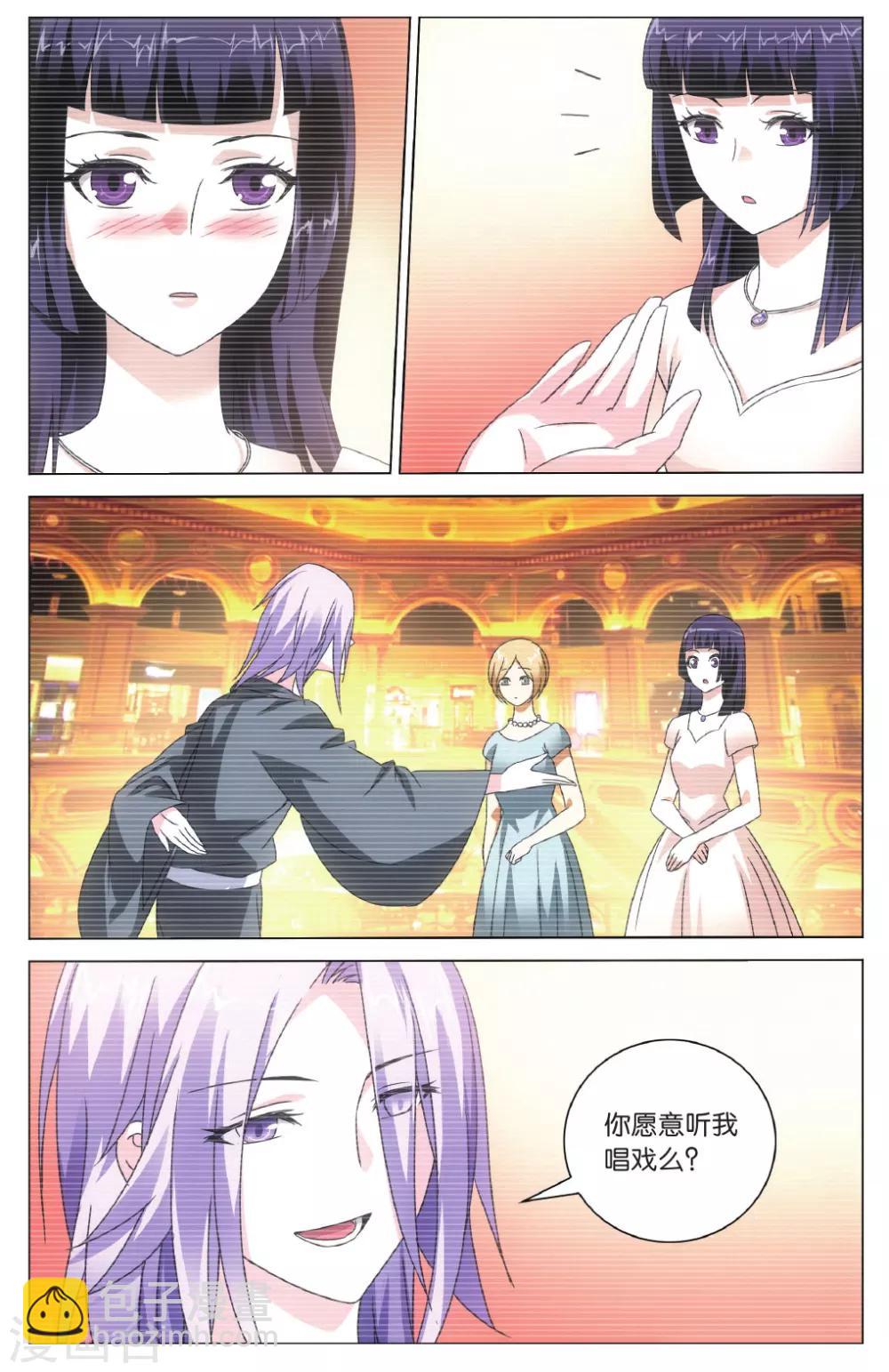 第139话 戏如人生3-第145话