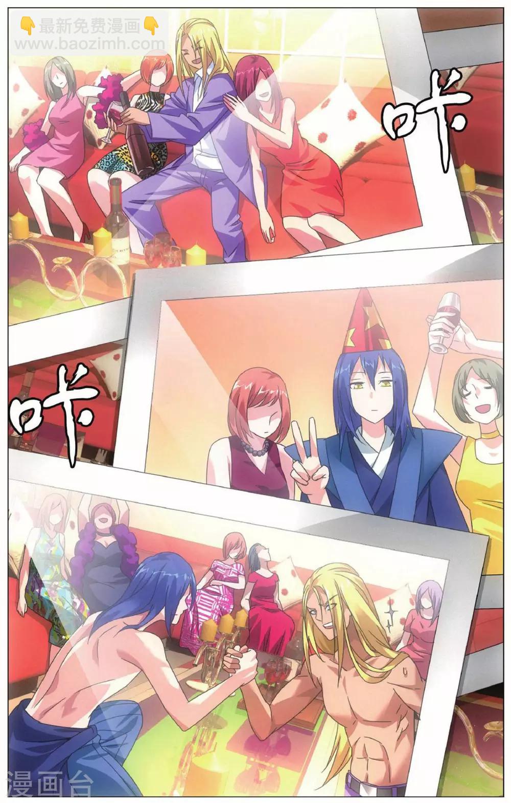 第141话 潜入2-第147话