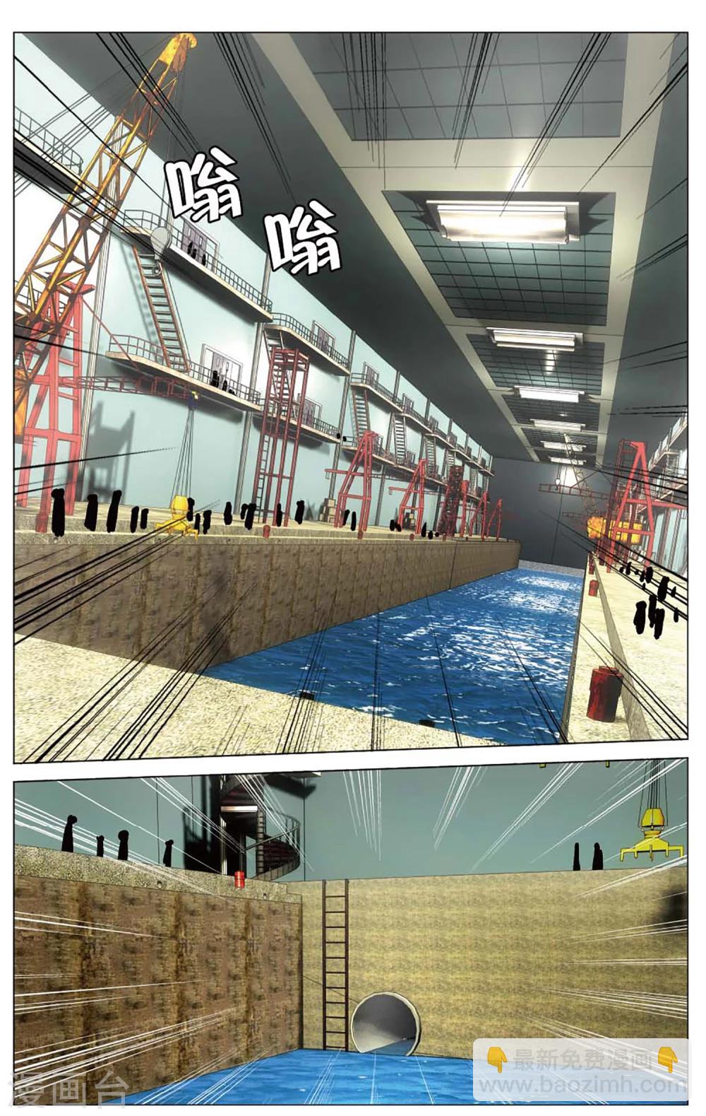 第143话 妹妹回来了1-第149话