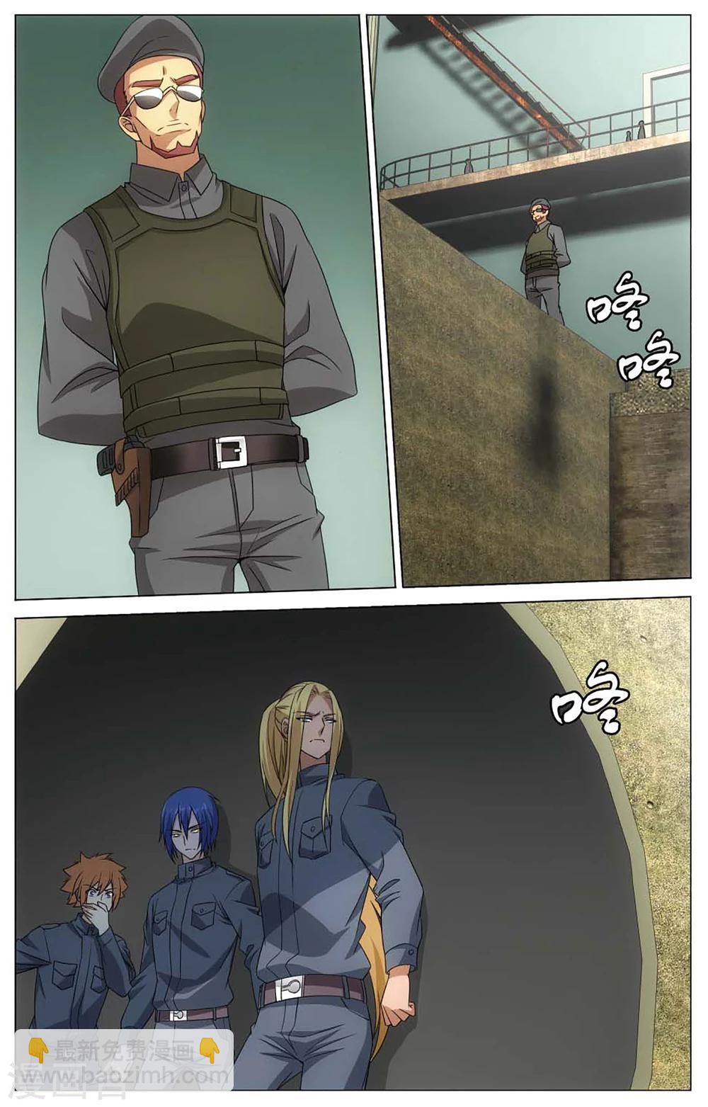 第143话 妹妹回来了1-第149话