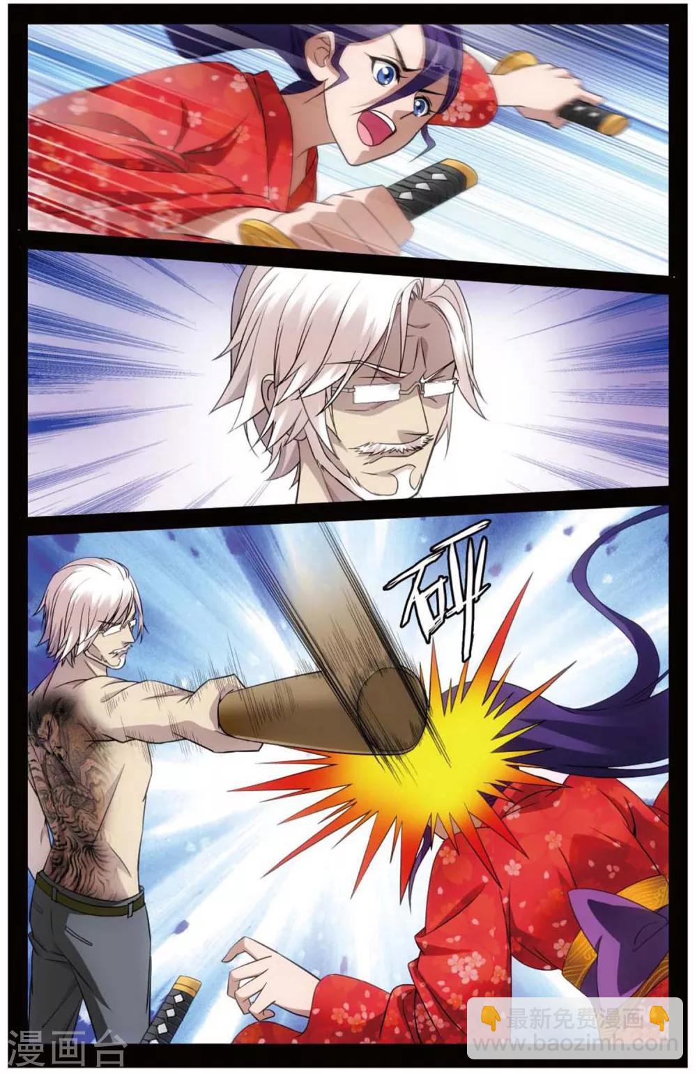 第149话 打倒他！1-第155话