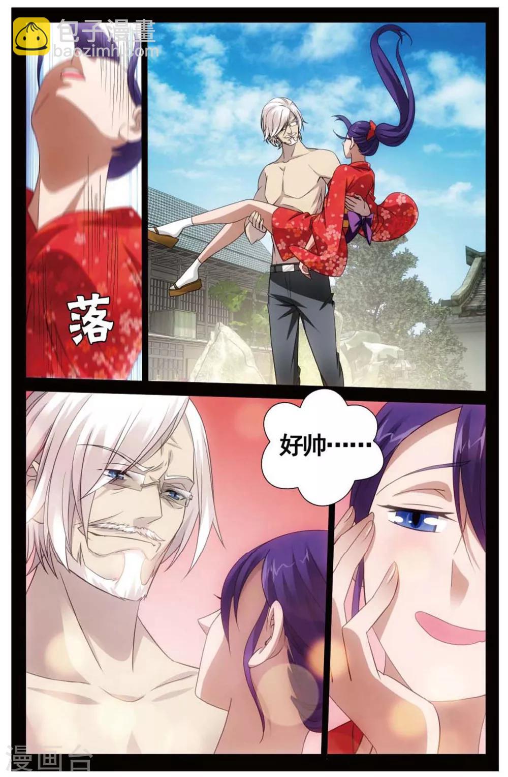 第149话 打倒他！1-第155话