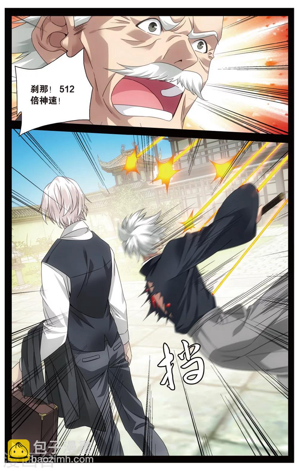 第153话 长大的笨蛋2-第159话