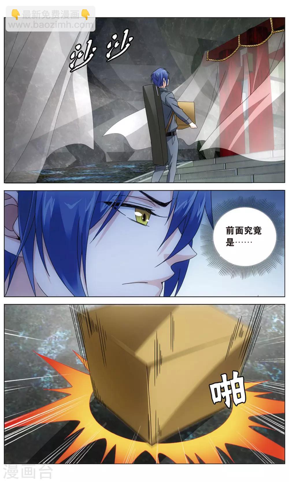 第157话 神道3-第163话