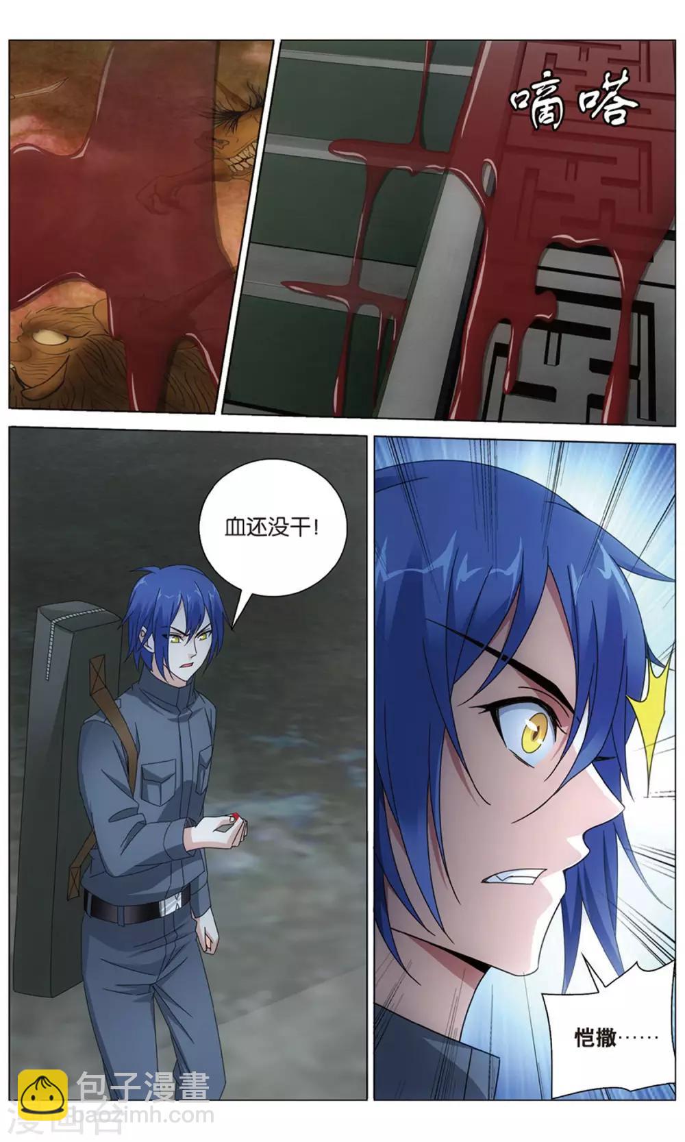 第157话 神道3-第163话