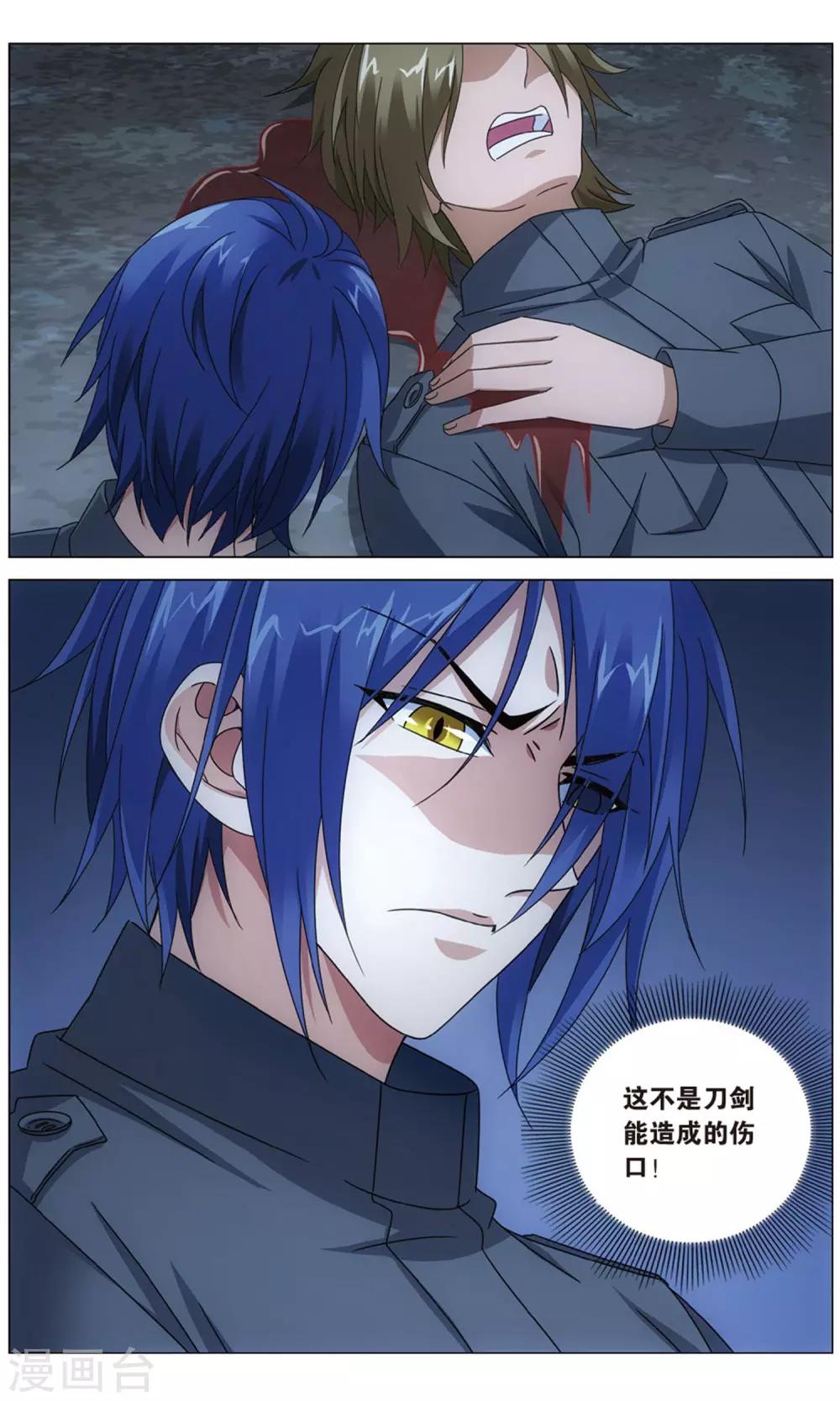 第157话 神道3-第163话