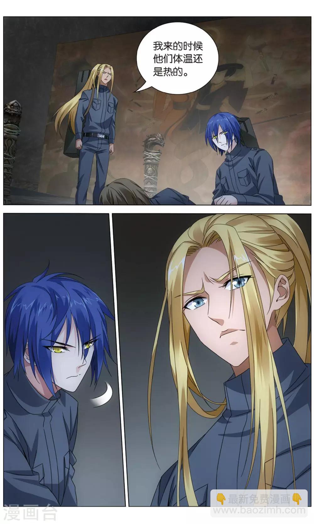 第157话 神道3-第163话