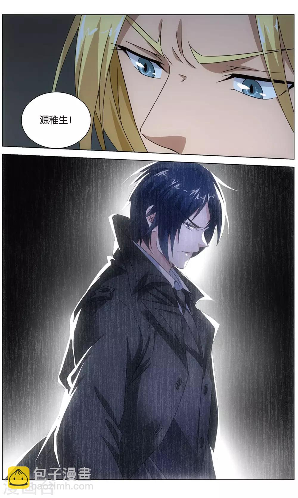 第159话 皇2-第165话