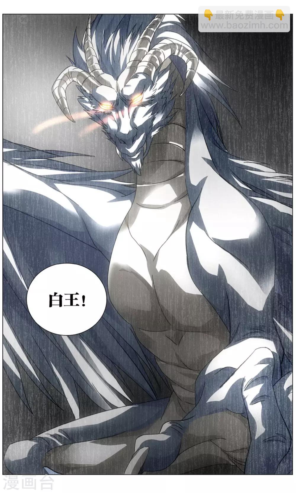 第159话 皇2-第165话