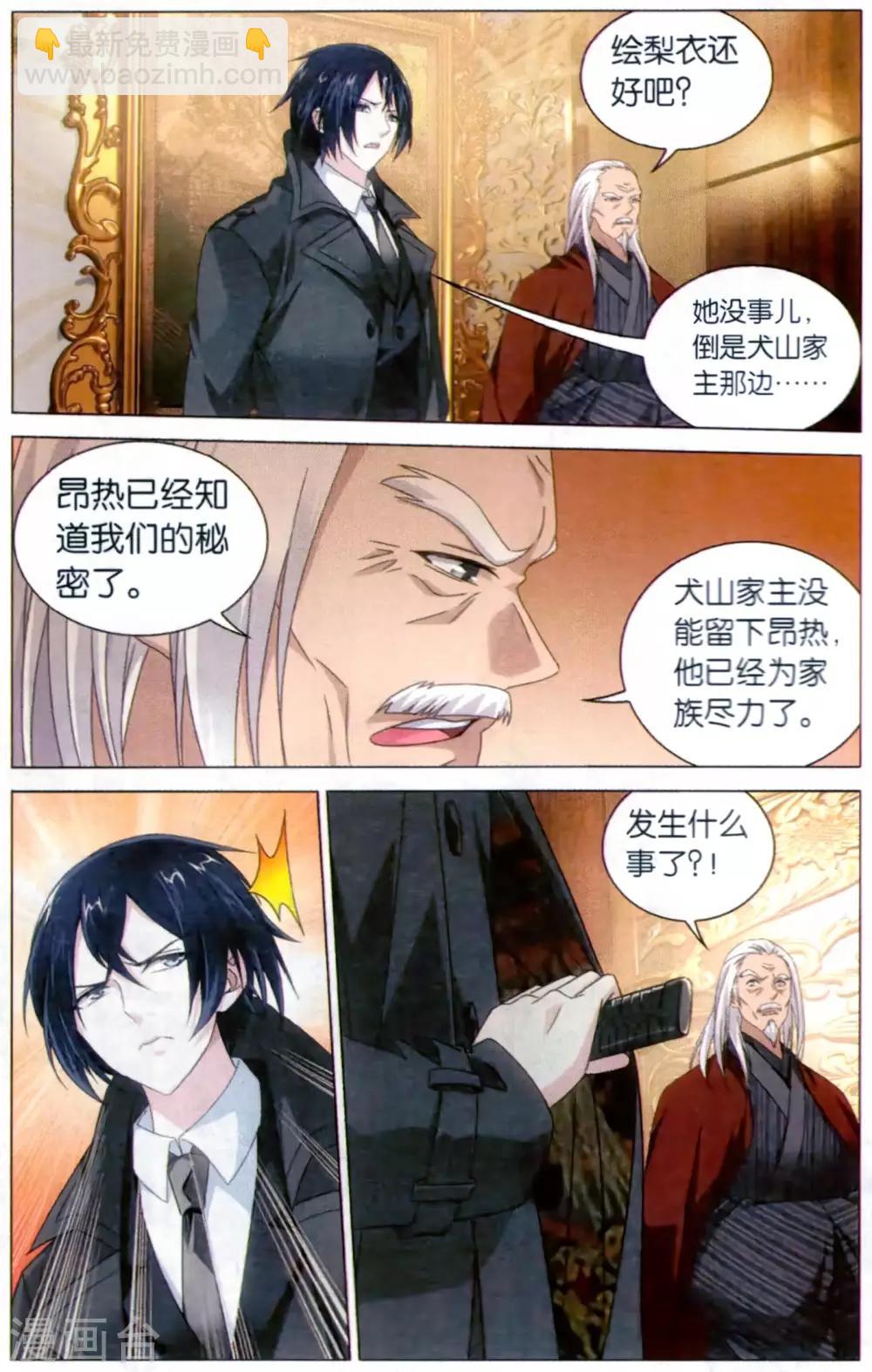 第161话 困境1-第167话