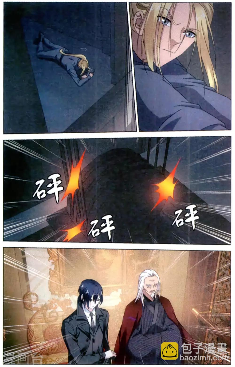 第161话 困境1-第167话