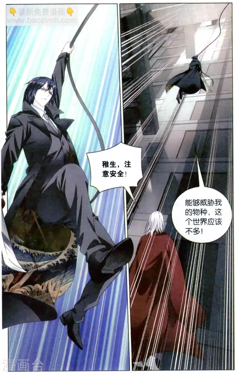 第163话 困境3-第169话