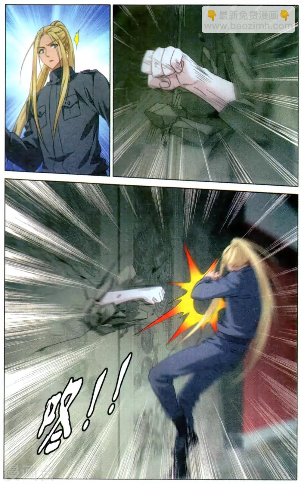 第163话 困境3-第169话