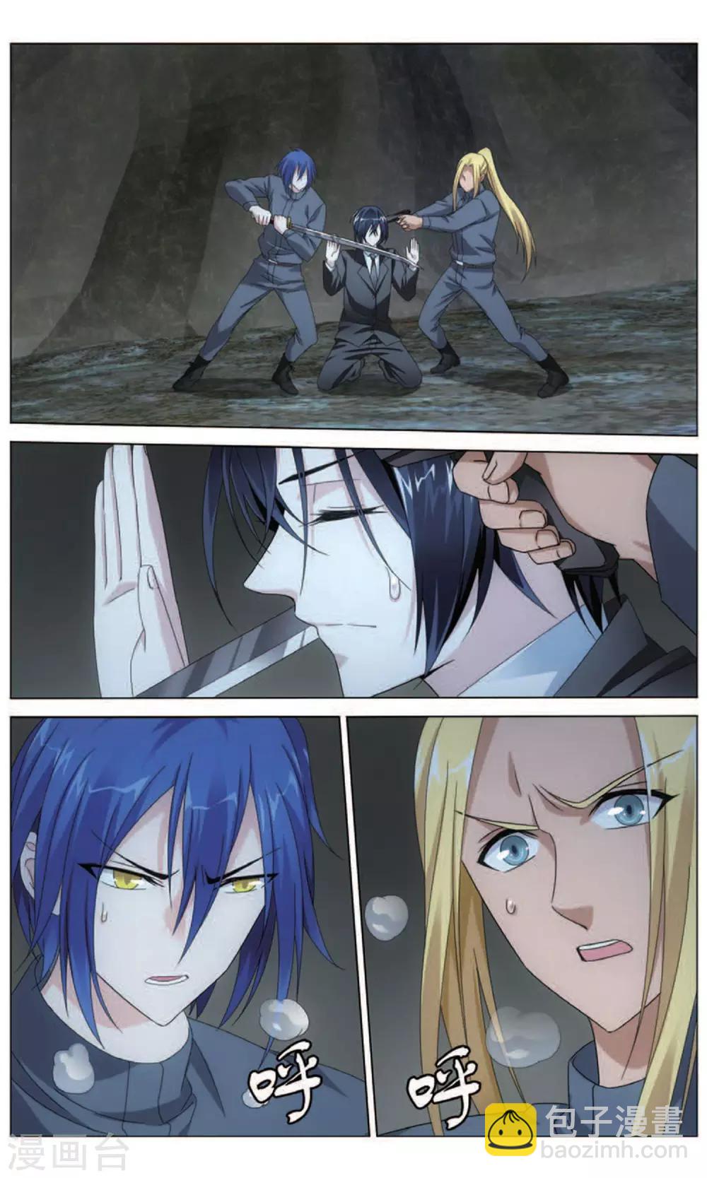 第165话 再见面2-第171话