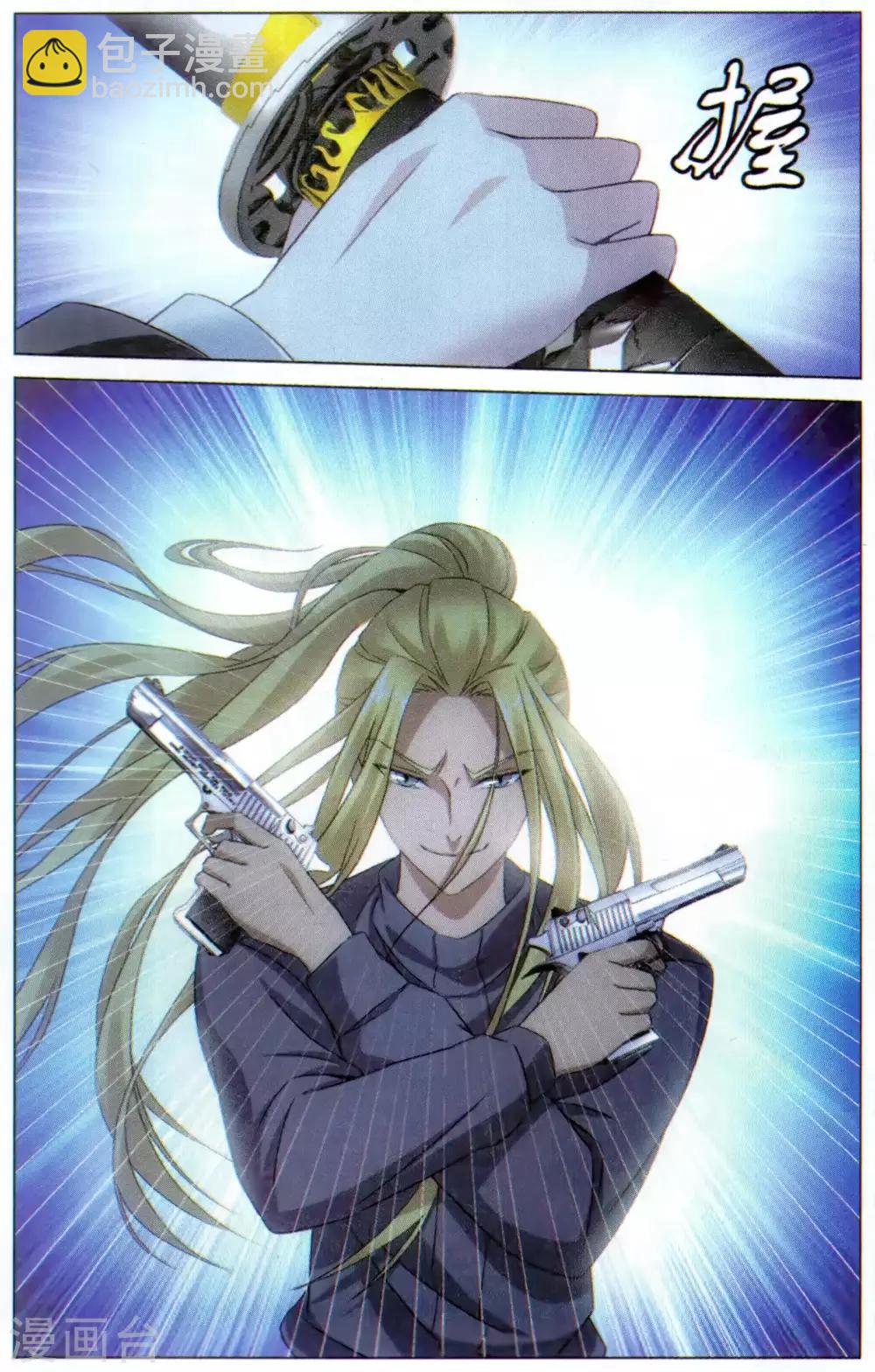 第167话 以一敌二的怪物1-第173话