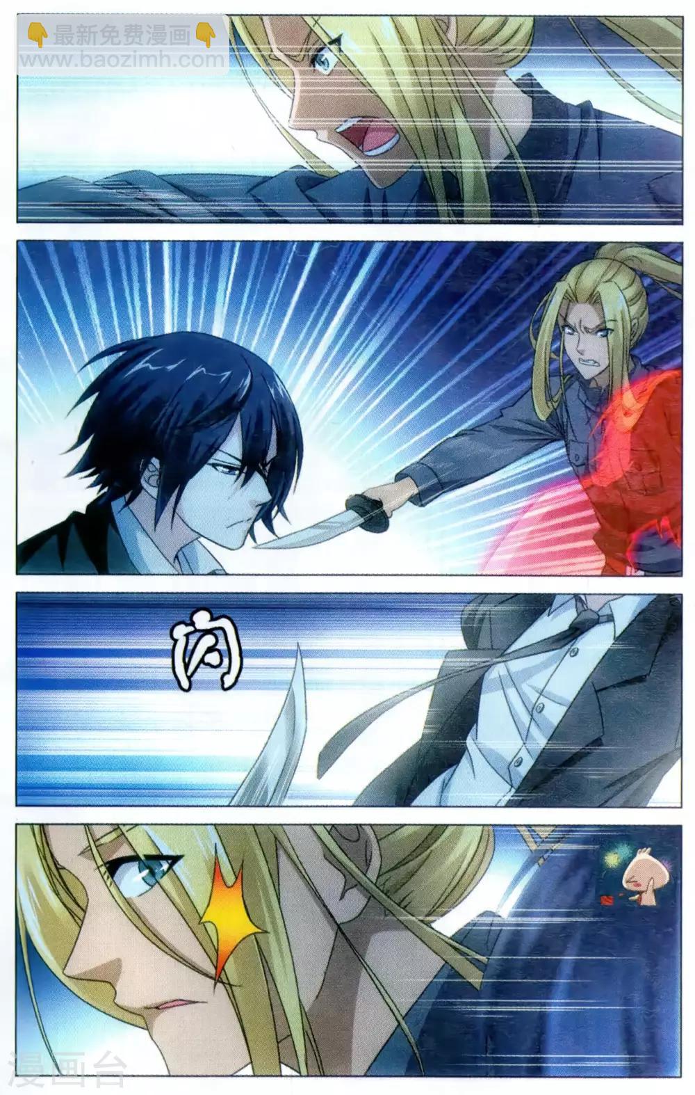 第169话 以一敌二的怪物3-第175话