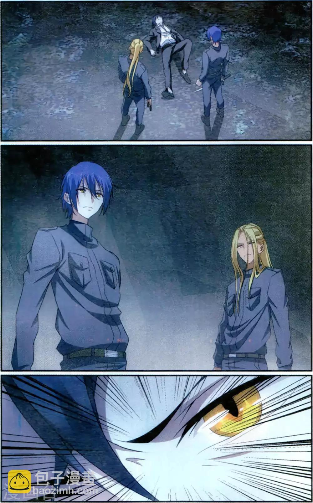 第173话 打酱油的大家长1-第179话