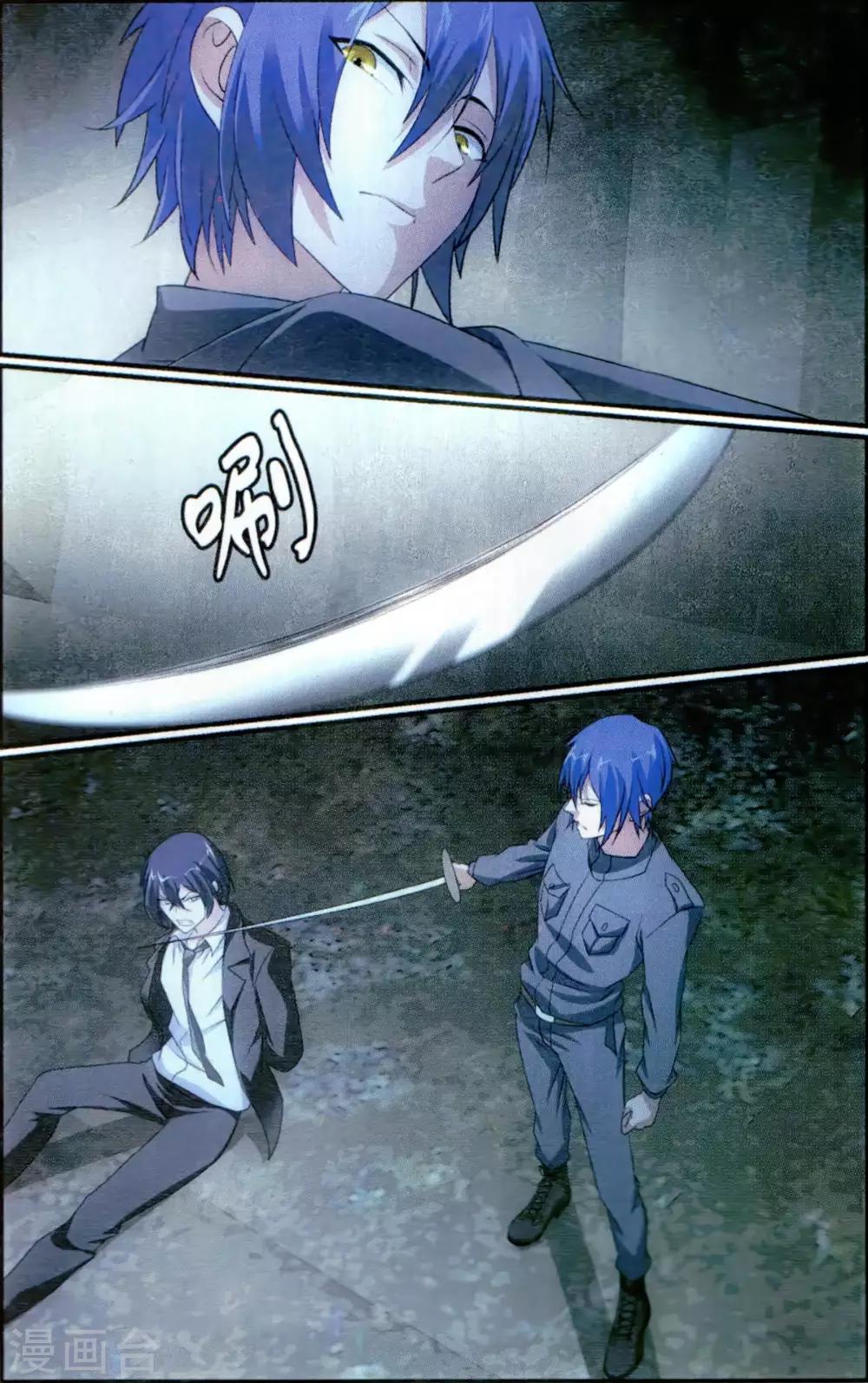 第173话 打酱油的大家长1-第179话