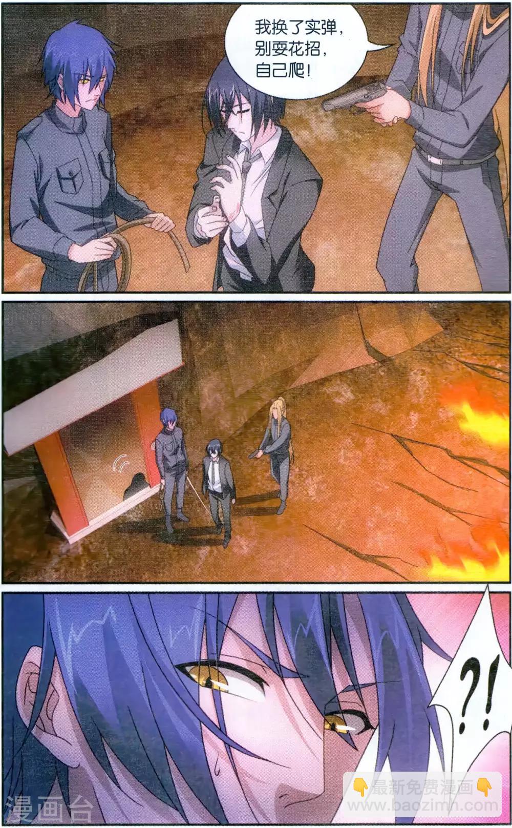 第175话 打酱油的大家长3-第181话