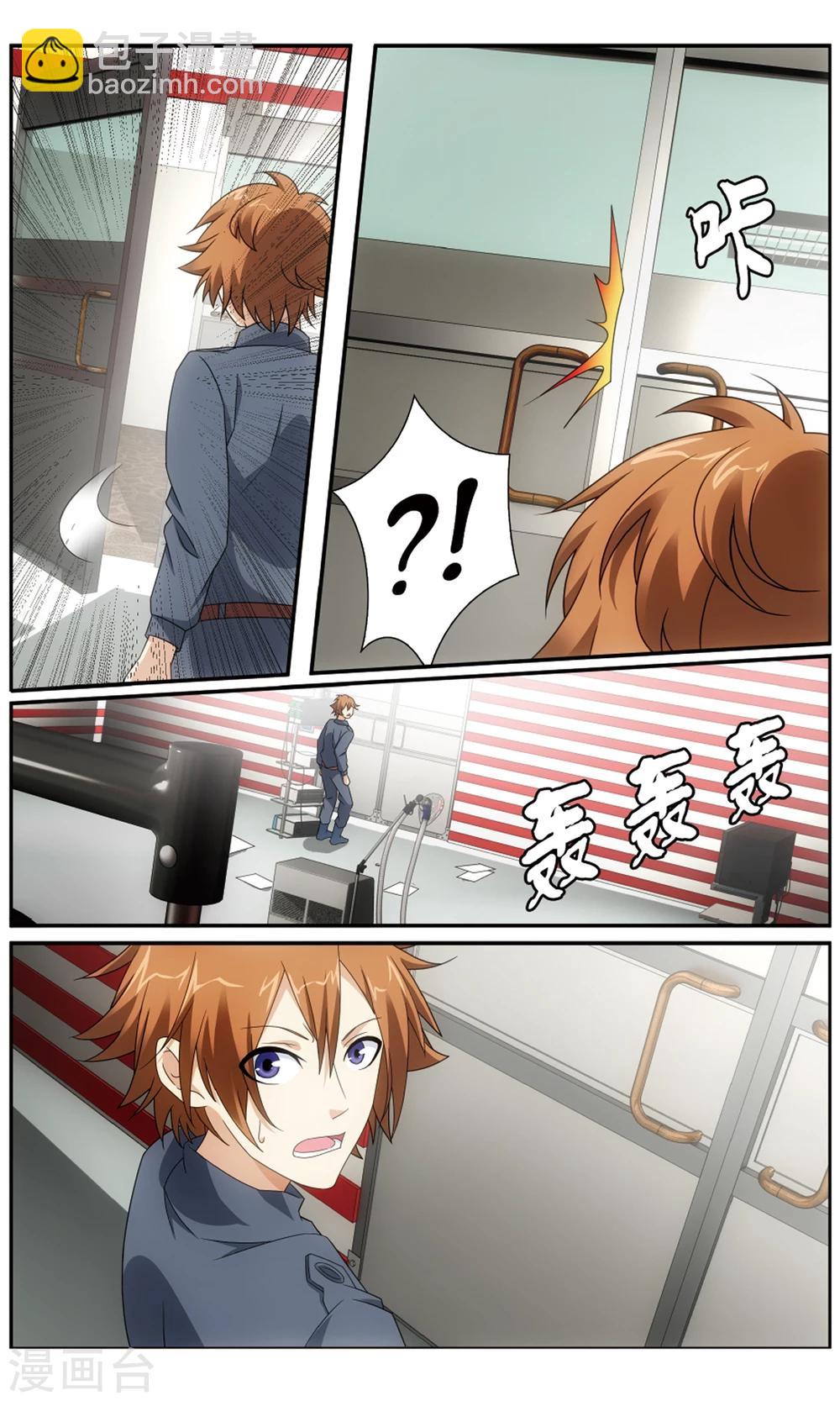 第179话 怪兽中的怪兽1-第185话