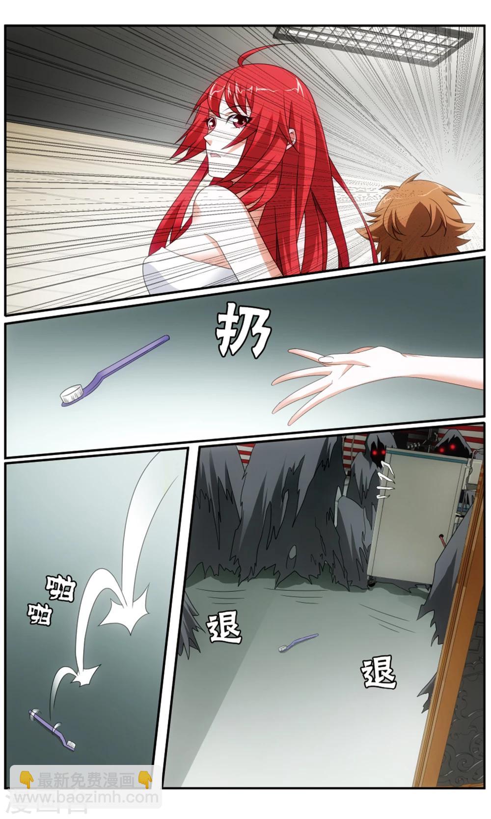 第181话 怪兽中的怪兽3-第187话