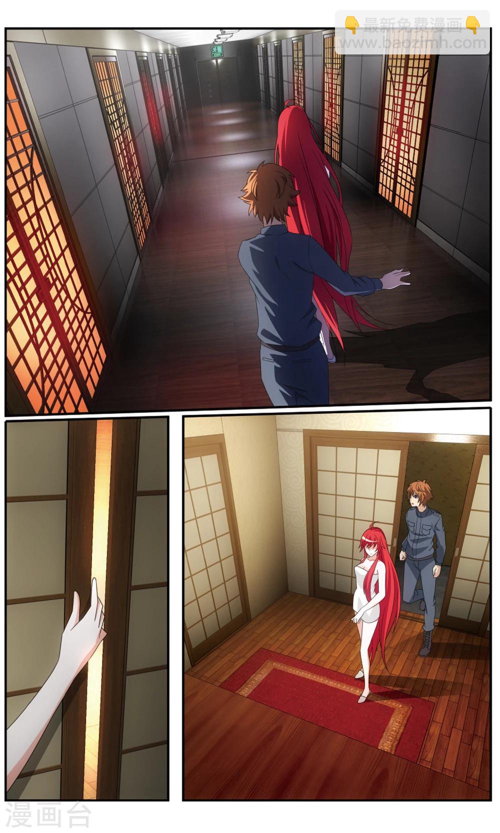 第181话 怪兽中的怪兽3-第187话