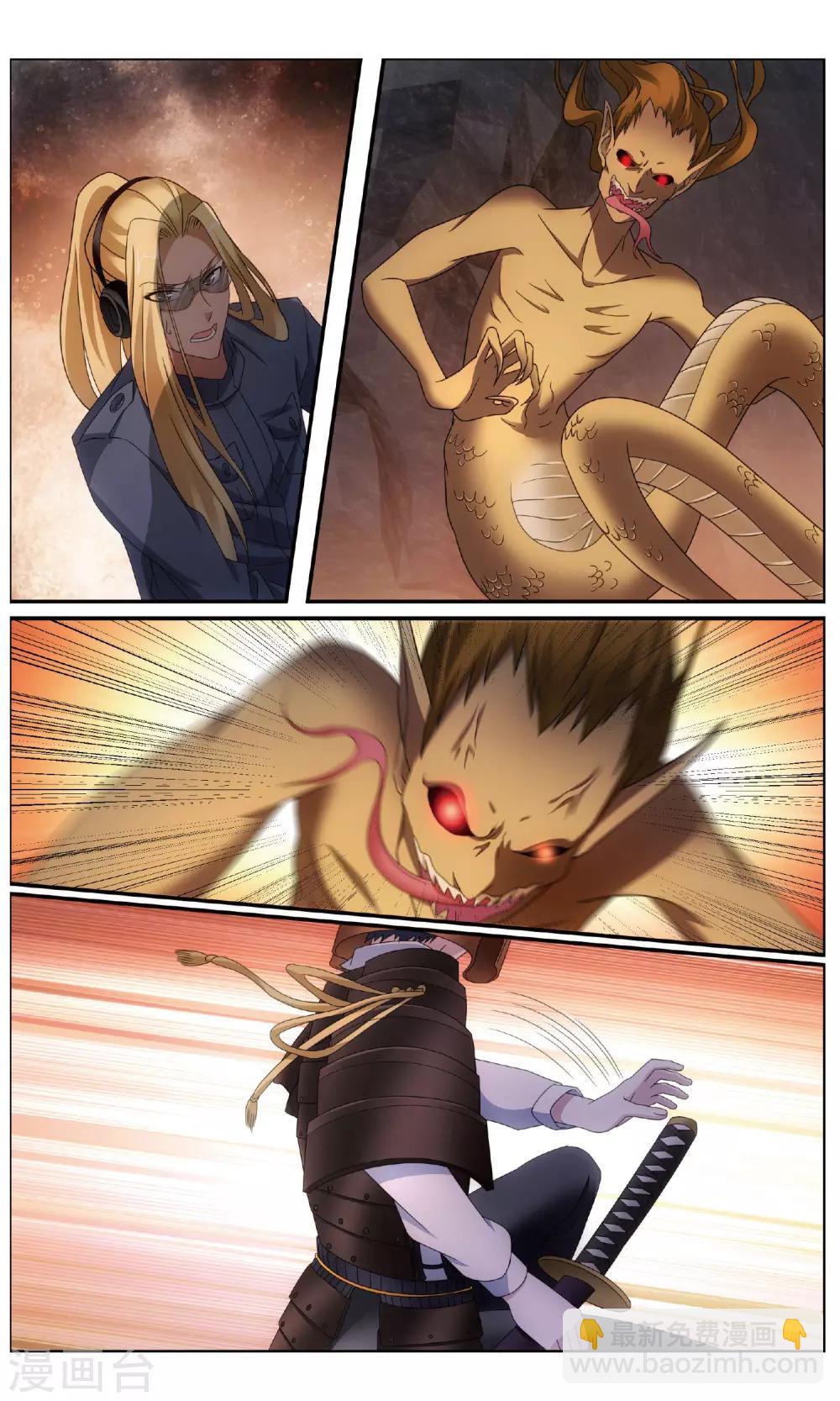 第185话 封闭的火场1-第191话