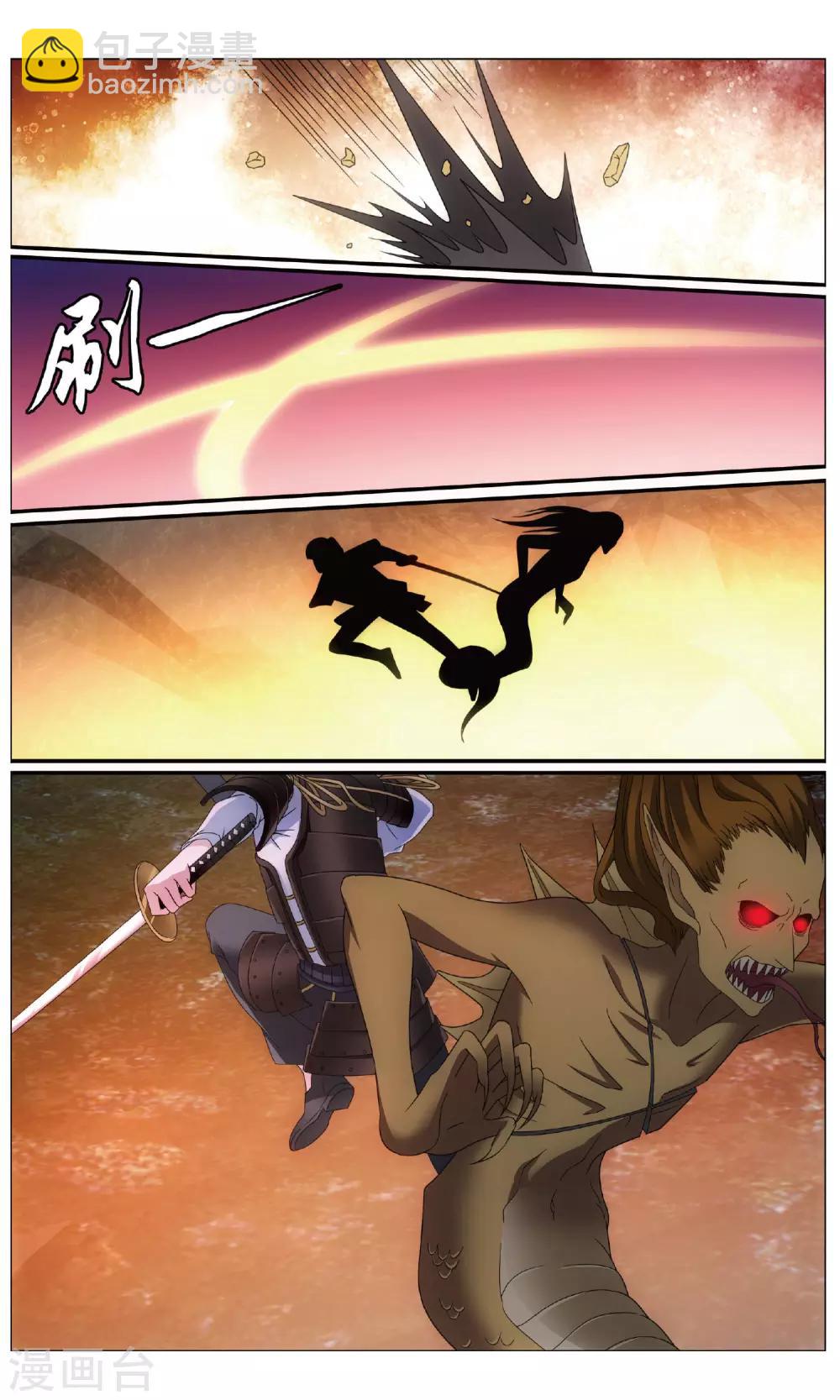 第185话 封闭的火场1-第191话