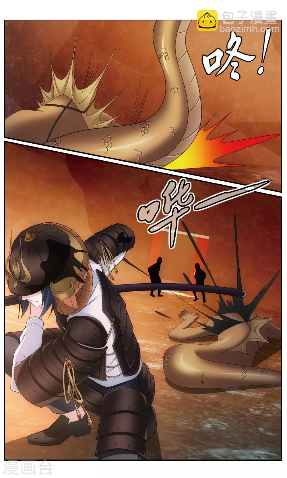 第185话 封闭的火场1-第191话