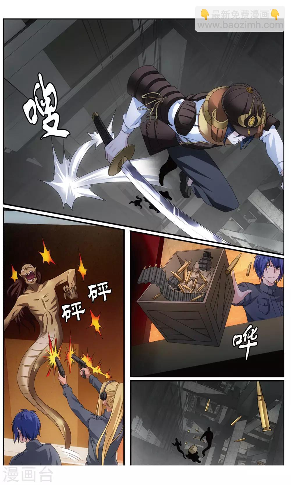 第185话 封闭的火场1-第191话