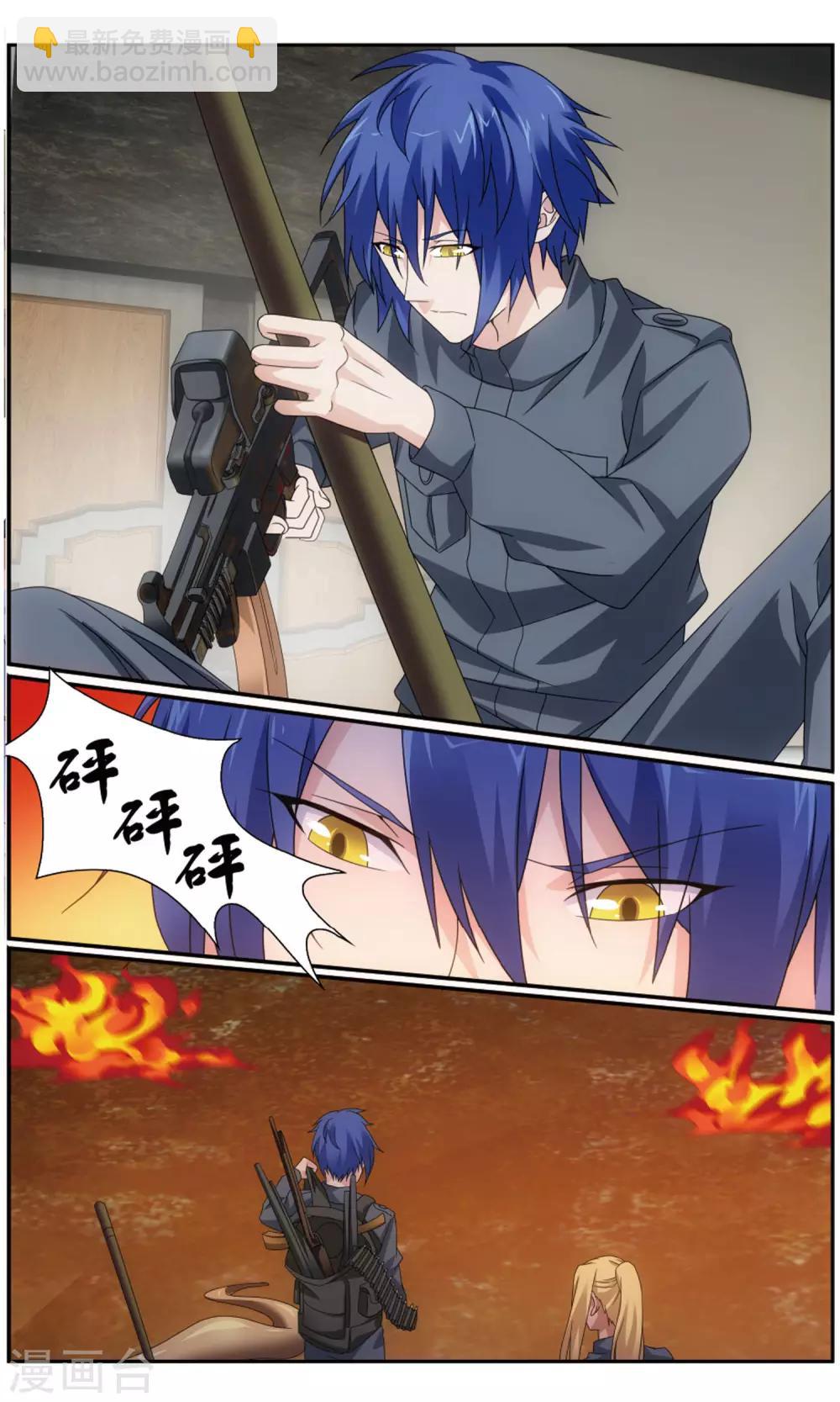 第187话 封闭的火场3-第193话