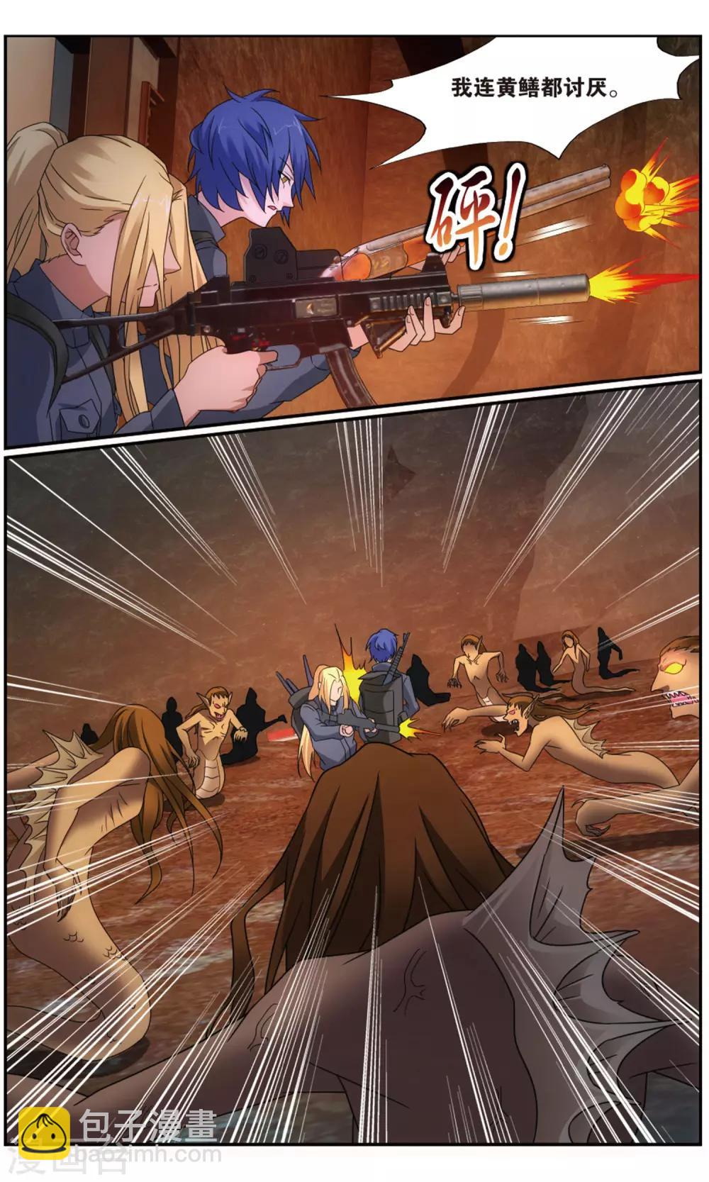 第187话 封闭的火场3-第193话