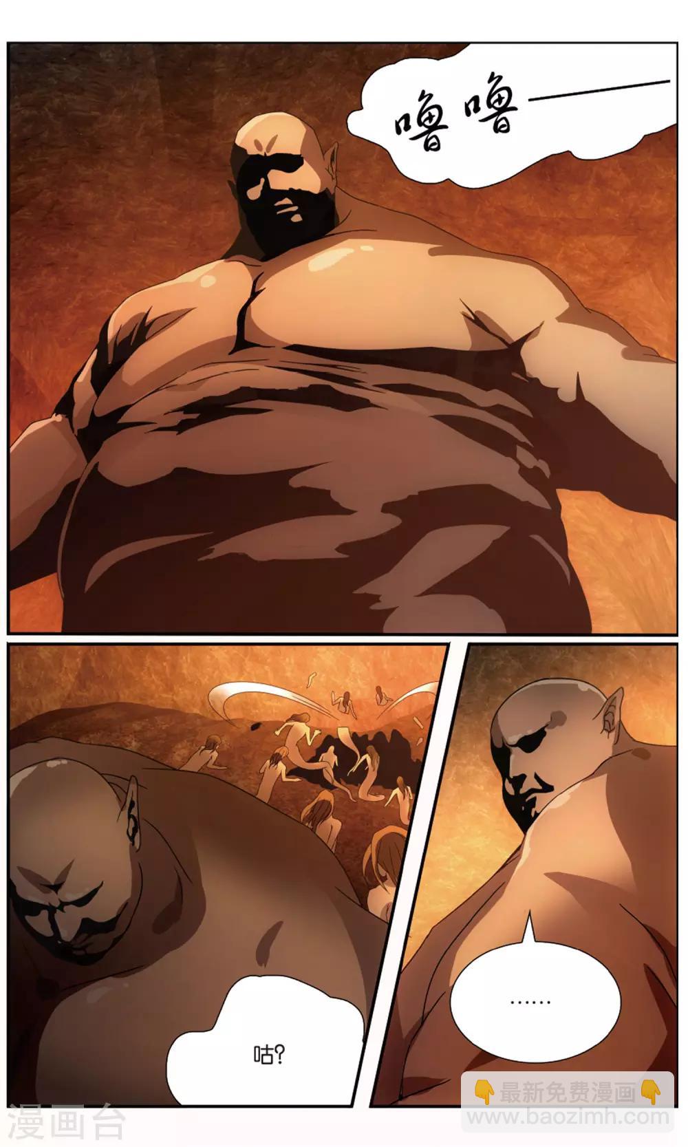 第187话 封闭的火场3-第193话