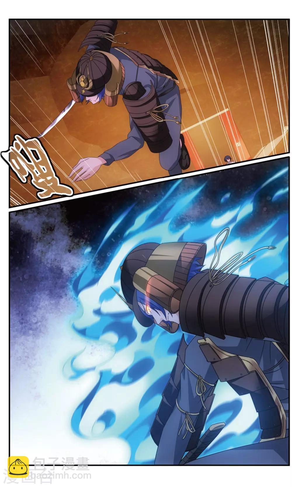 第189话 诱饵源稚生2-第195话