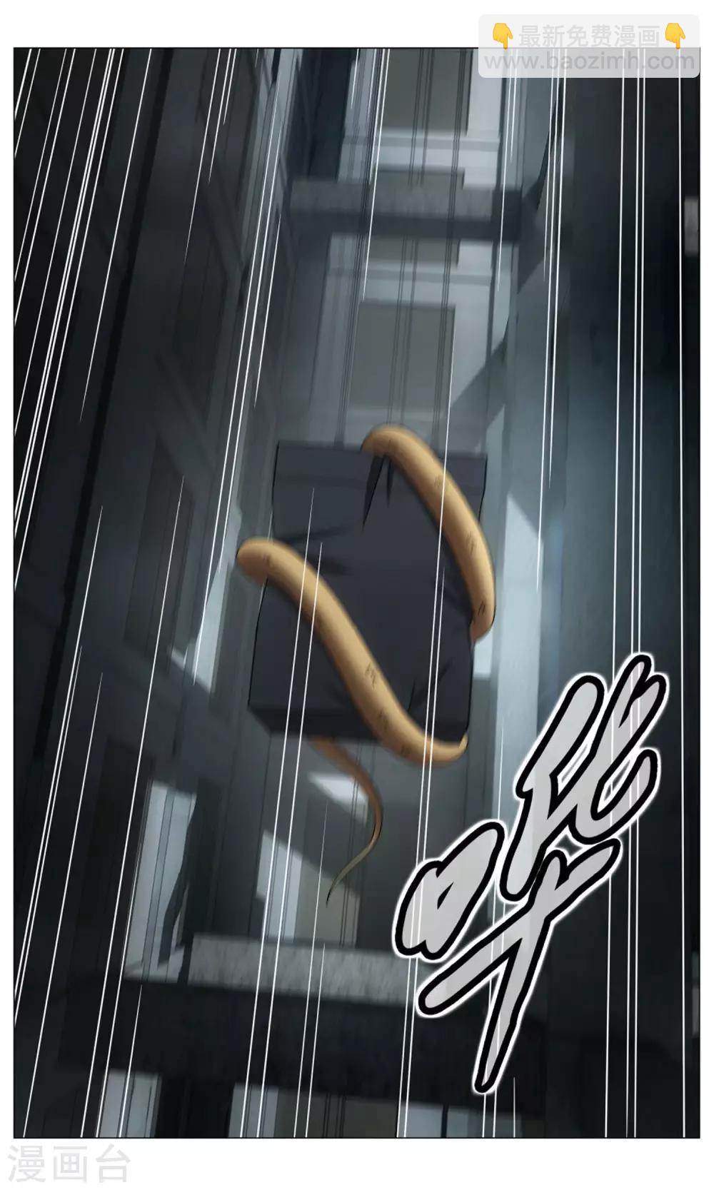 第193话 正义的朋友3-第199话