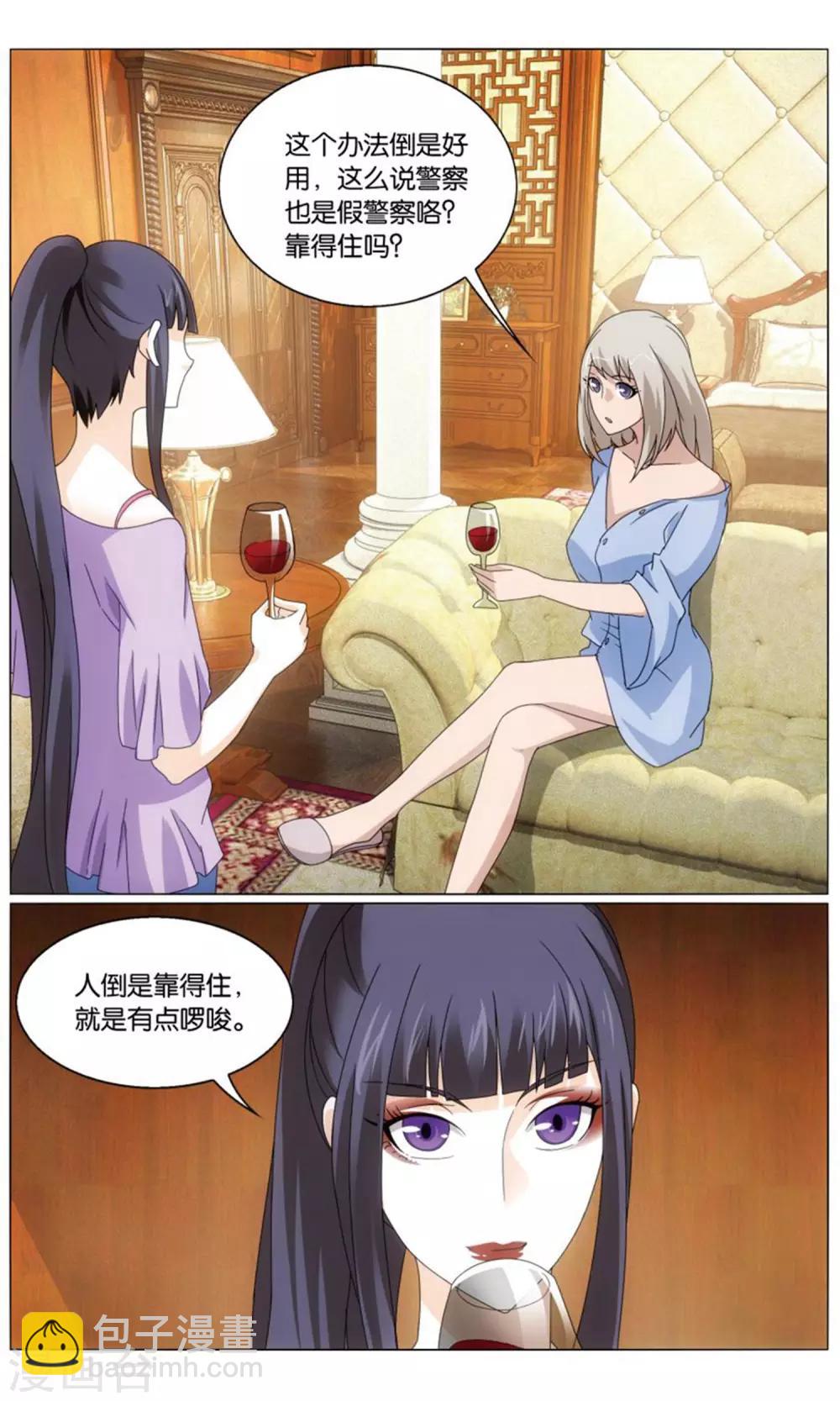 第197话 最后的皇1-第203话