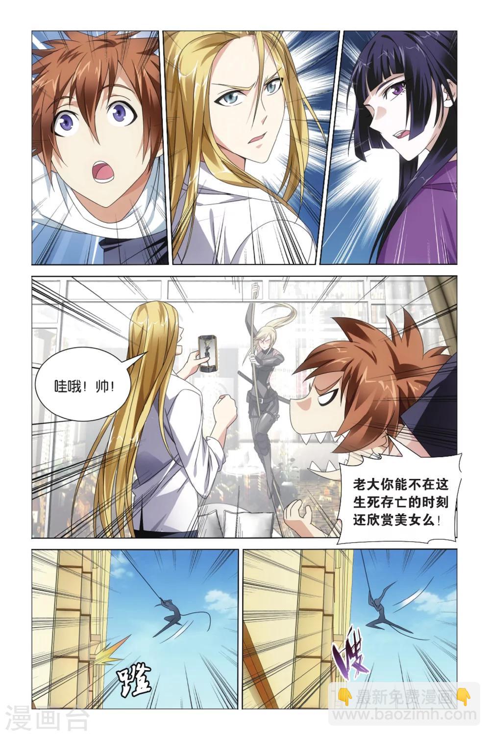 第21话 光影翻飞2-第25话