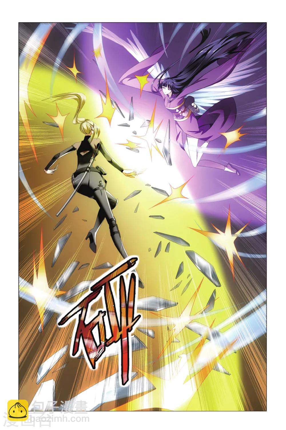 第21话 光影翻飞2-第25话