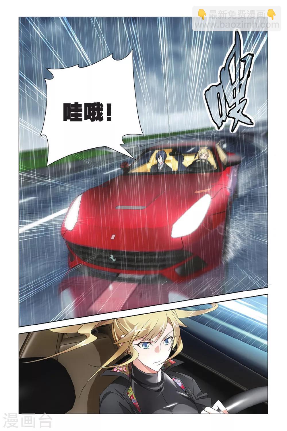 第31话 孤独的乔治3-第37话