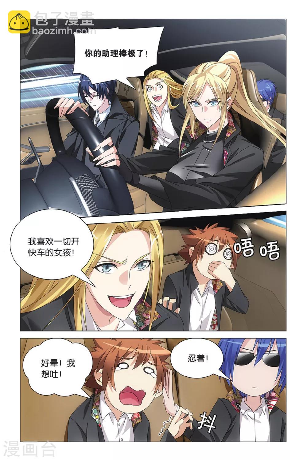 第31话 孤独的乔治3-第37话