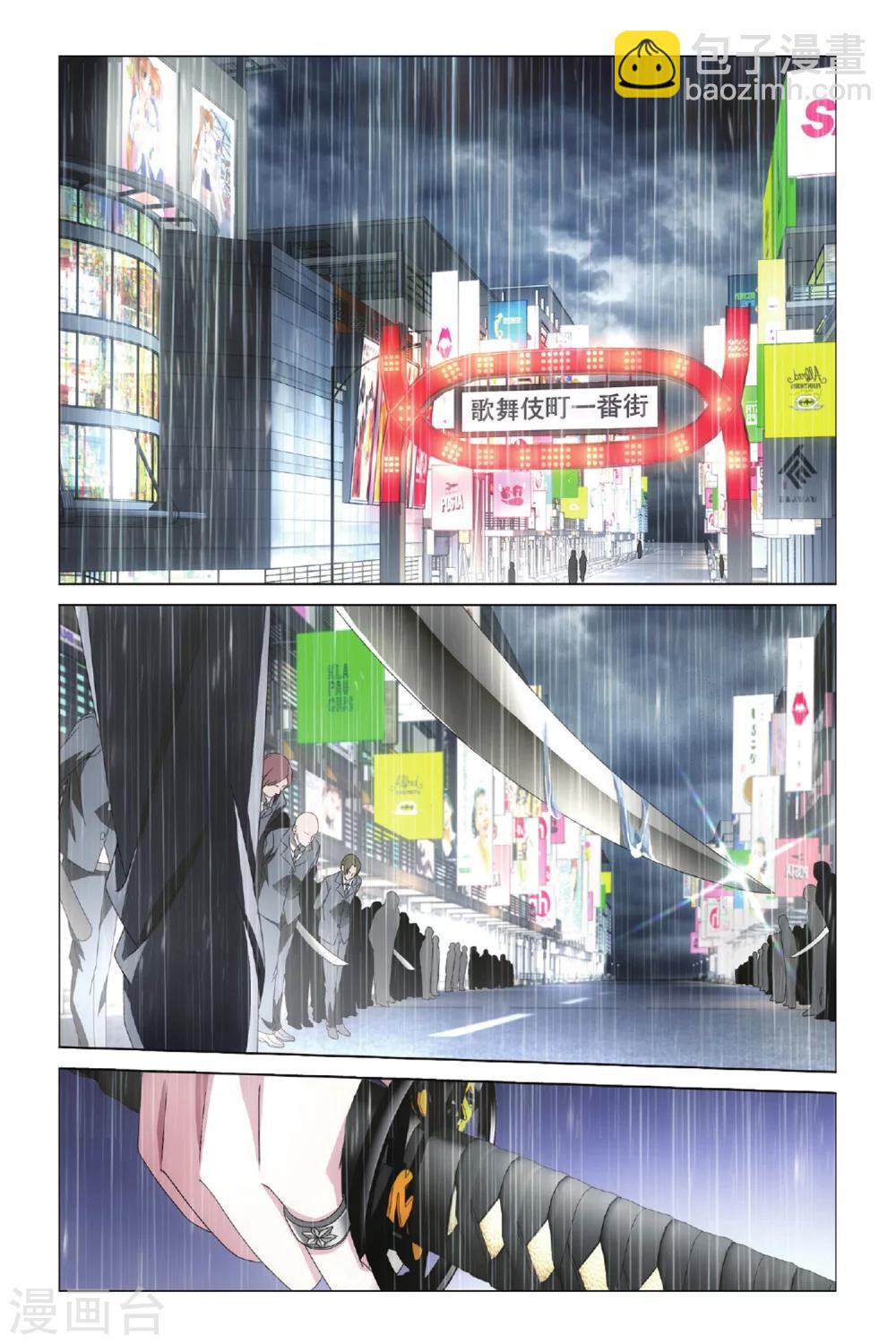 第33话 全面宣战2-第39话