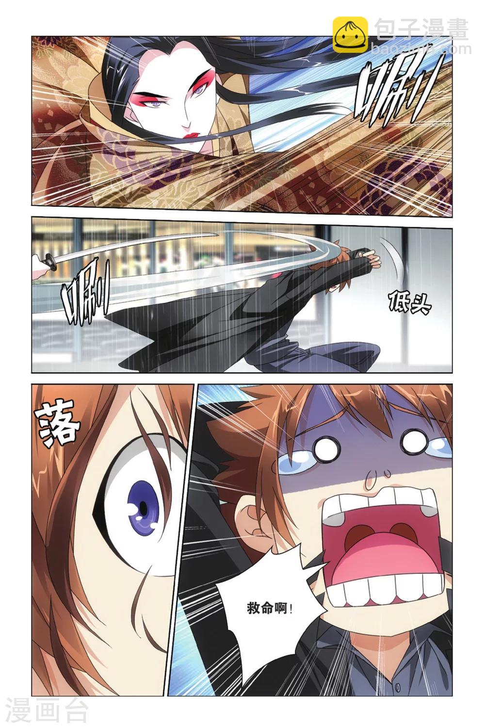 第35话 华丽舞服1-第41话