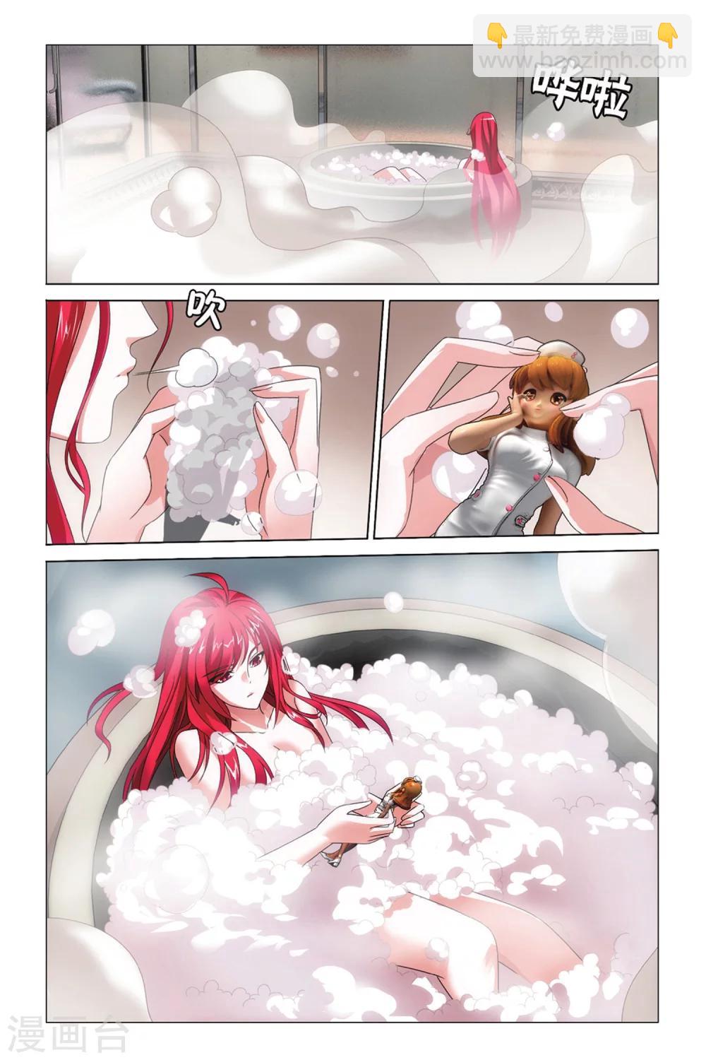 第37话 华丽舞服3-第43话