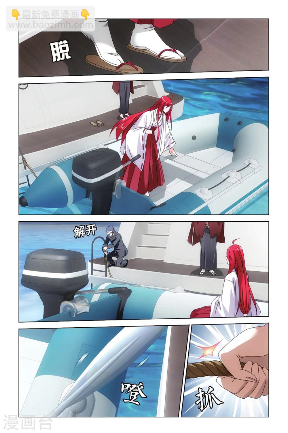 第37话 华丽舞服3-第43话