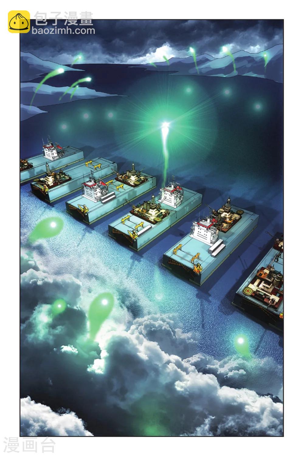 第43话 不沉之须弥座3-第49话