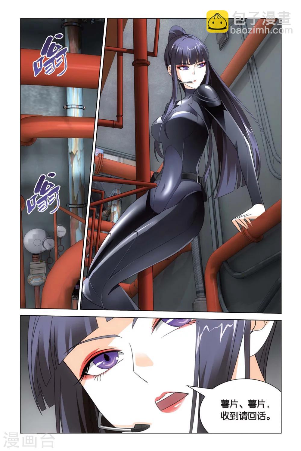 第49话 专职奶妈3-第55话