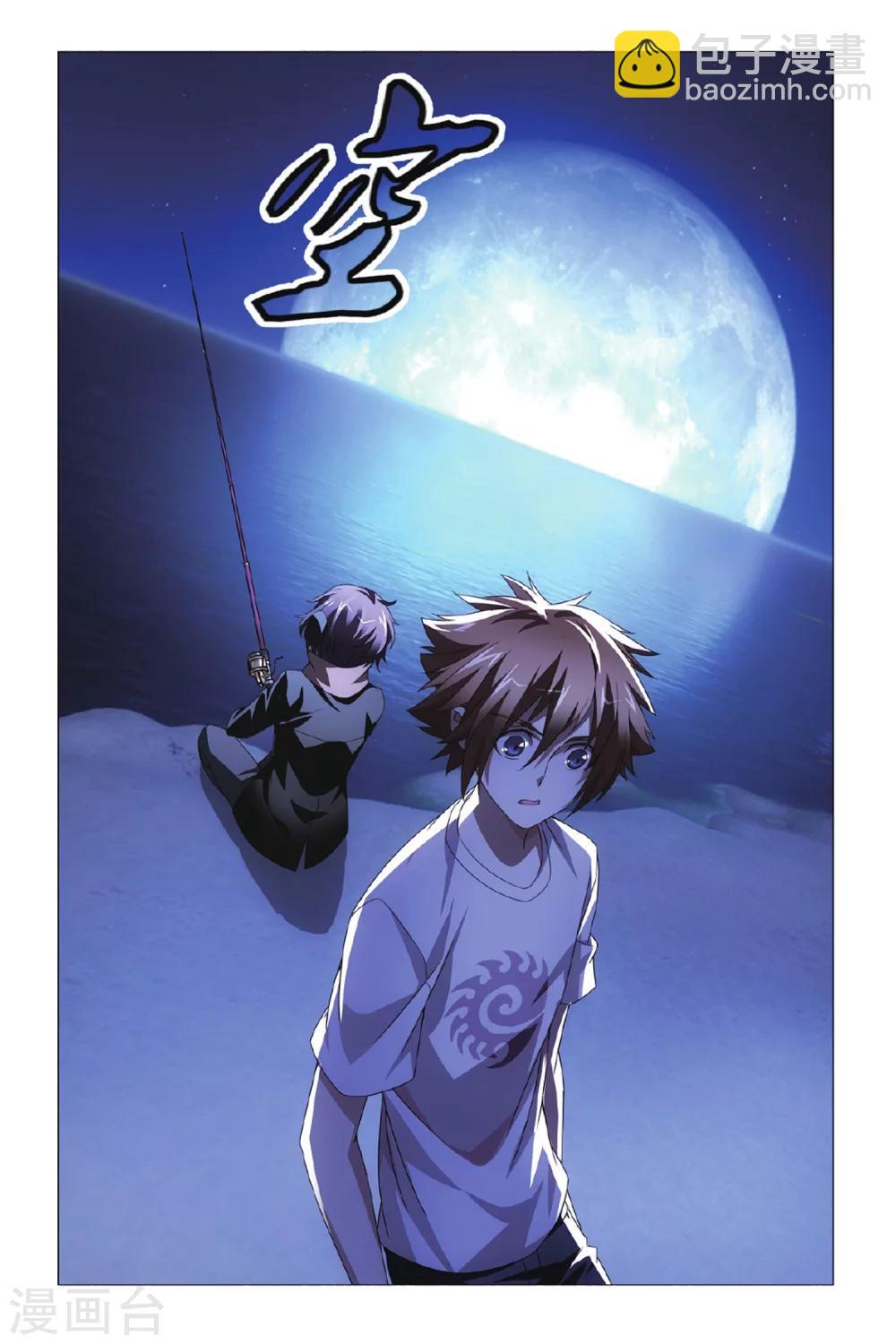 第6话 无解之结2-第9话