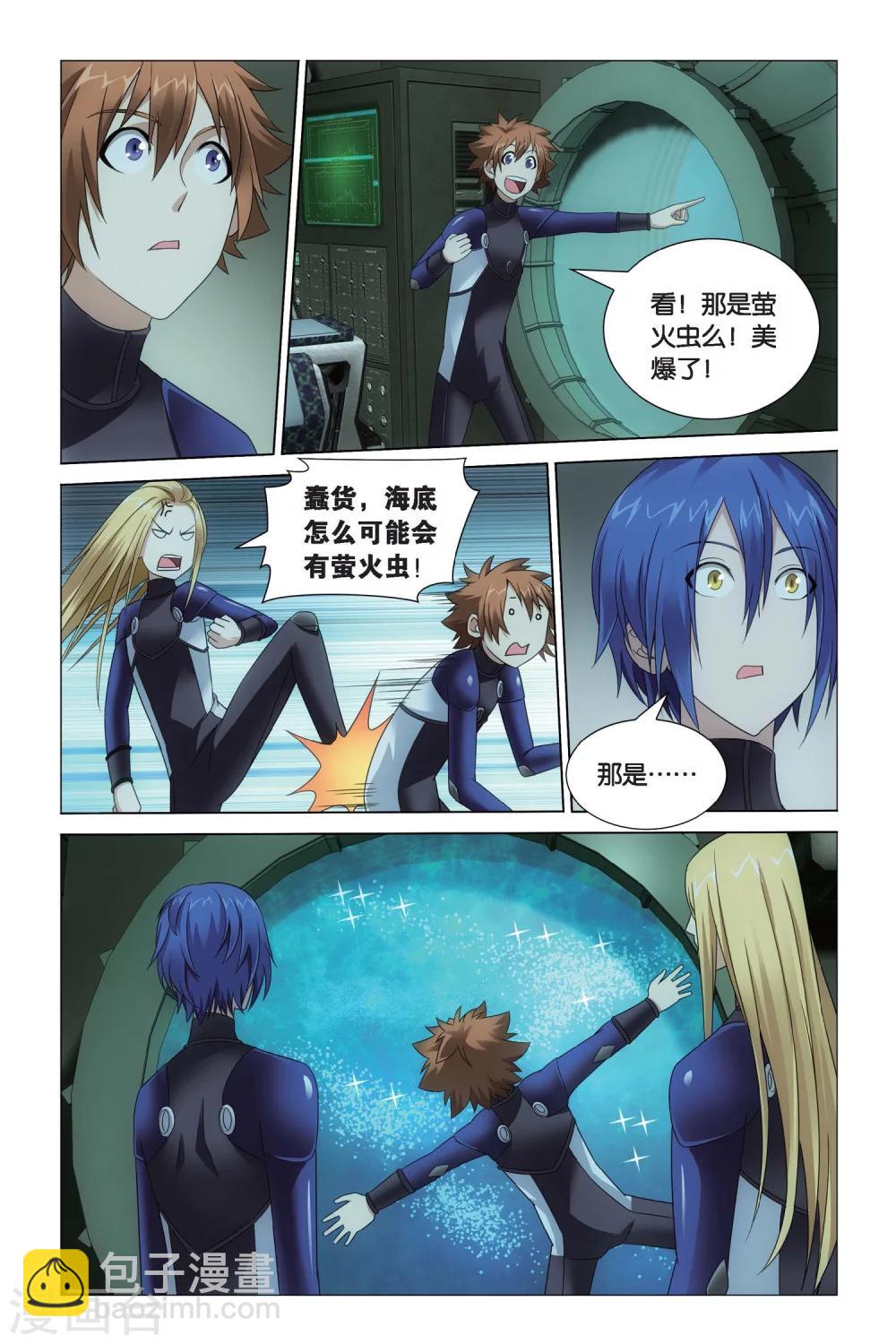 第57话 深爱的对峙2-第63话