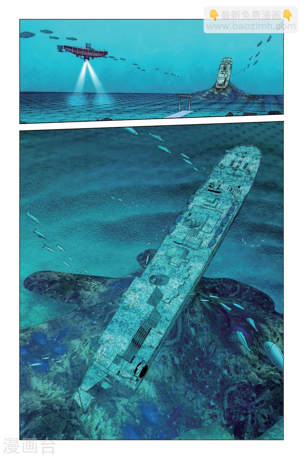 第61话 龙的城市3-第67话