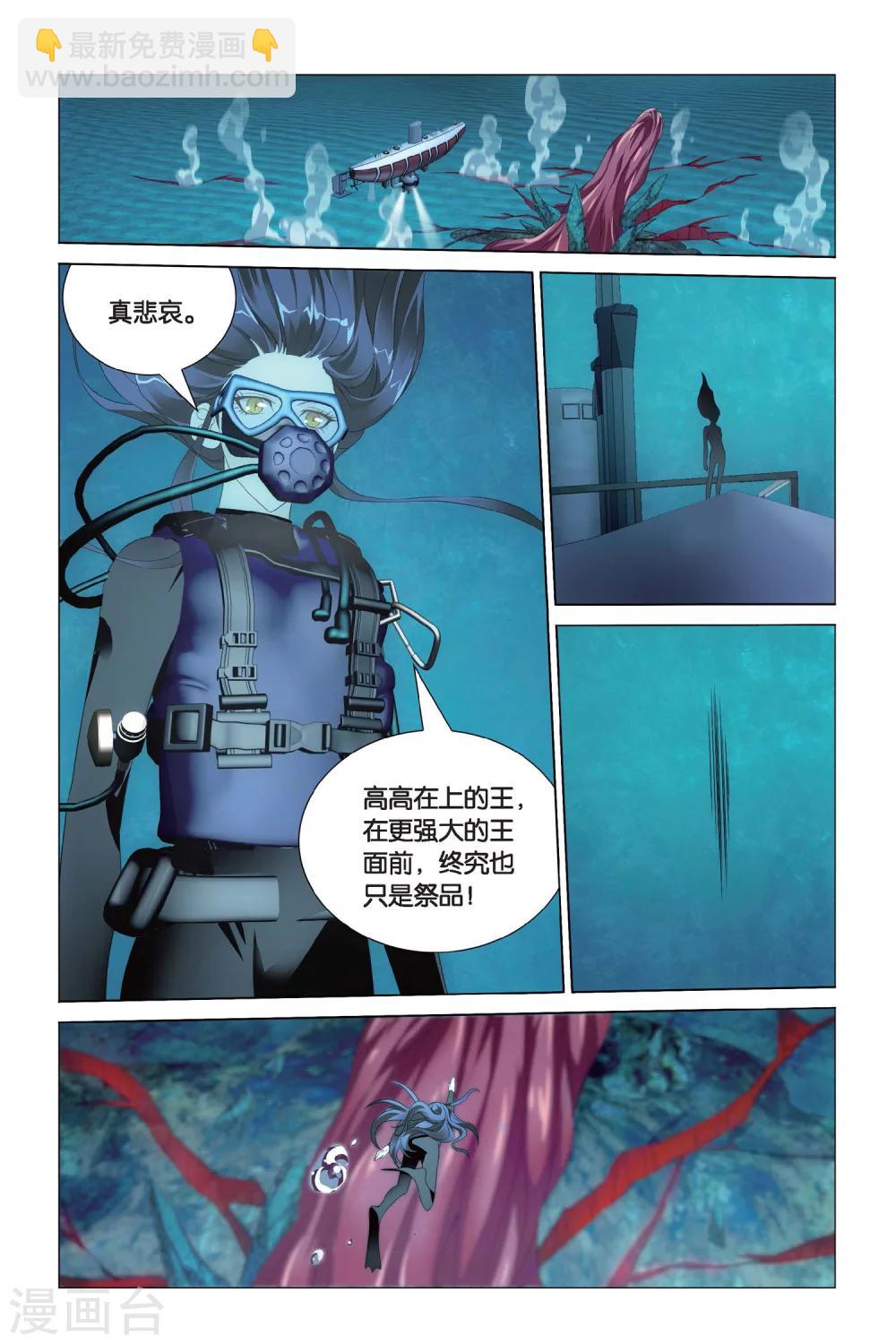 第63话 神的觉醒2-第69话